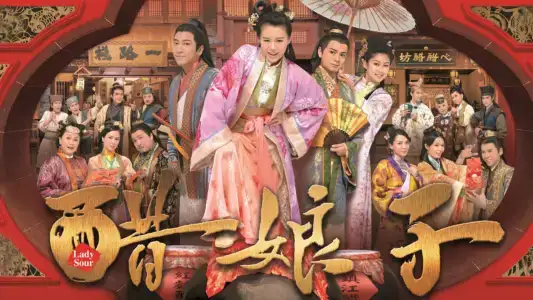 Poster phim Bà Xã Cát Tường