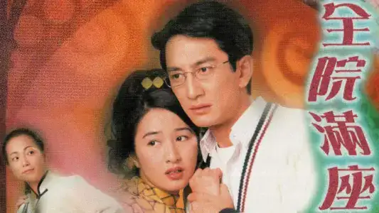 Poster phim Bí Ẩn Trong Nhà Hát