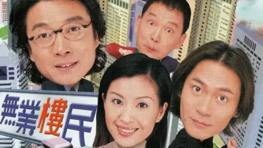 Poster phim Bước Thăng Trầm