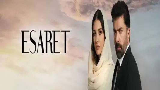 Poster phim Cầm Tù