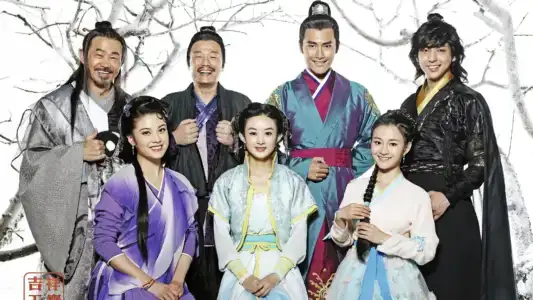 Poster phim Cát Tường Thiên Bảo