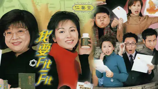 Poster phim Cơ Hội Mong Manh