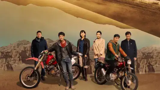 Poster phim Đại Hải Đạo