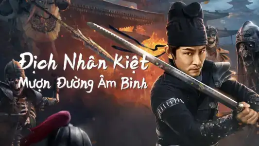 Poster phim Địch Nhân Kiệt: Mượn Đường Âm Binh