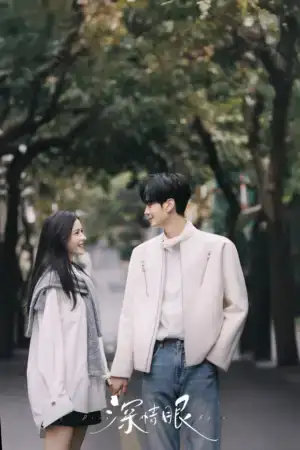 Đôi Mắt Thâm Tình