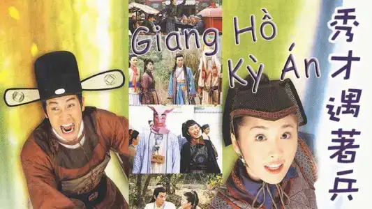 Poster phim Giang Hồ Kỳ Án (Phần 1)