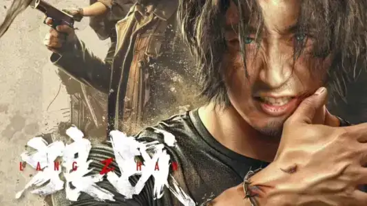 Poster phim Lang Chiến