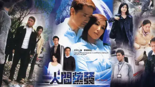 Poster phim Mất Tích Bí Ẩn