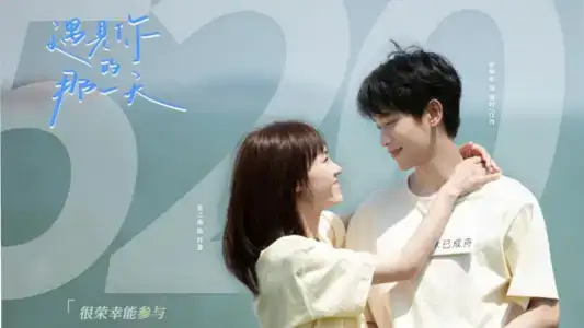 Poster phim Ngày Ta Gặp Nhau