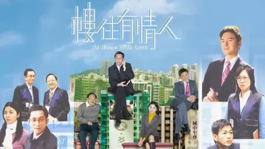 Poster phim Ngôi Nhà Mật Ngọt