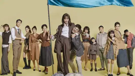 Poster phim Người Vợ Tuyệt Vời