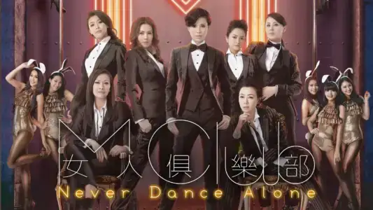 Poster phim Nữ Nhân Câu Lạc Bộ – Never Dance Alone