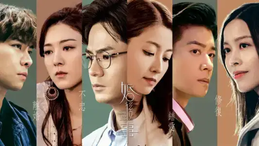 Poster phim Sau Hôn Sự
