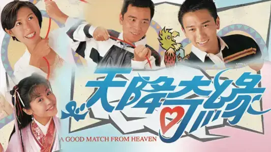 Poster phim Thiên Định Kỳ Duyên