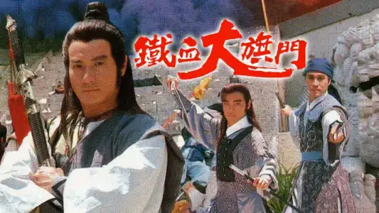 Poster phim Thiết Huyết Đại Kỳ Môn