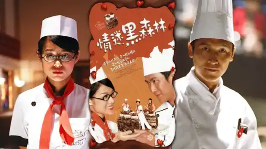 Poster phim Tiệm Bánh Gateau