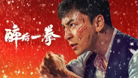 Poster phim Túy Hậu Nhất Quyền