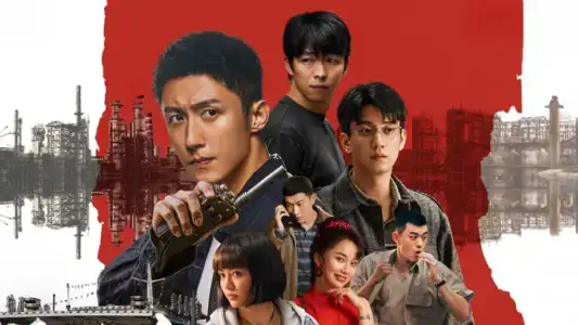 Poster phim Tuyết Mê Cung