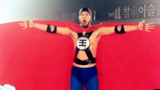 Poster phim Vua Hôi Thối