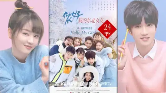 Poster phim Xin Chào, Bạn Gái Đông Bắc Của Tôi