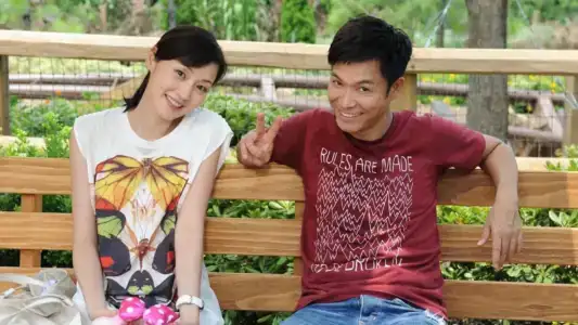 Poster phim Anh Họ Cố Lên