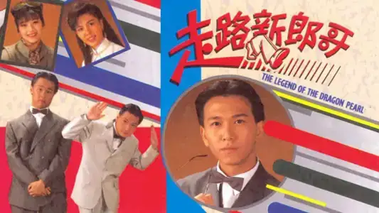 Poster phim Chú Rể Mất Tích