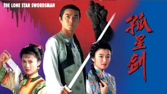 Poster phim Cô Tinh Kiếm Khách