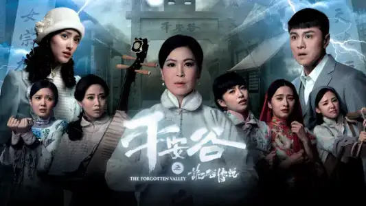Poster phim Cuộc Chiến Nữ Quyền