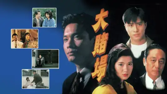 Poster phim Cuộc Đánh Độ Vận Mệnh