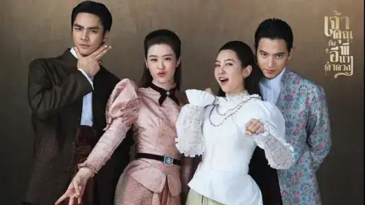 Poster phim Điện Hạ Và Phu Nhân Kamduang