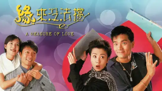 Poster phim Duyên Nợ