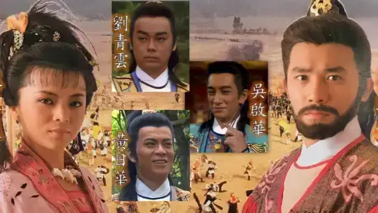 Poster phim Hoàng Hà Đại Phong Vân