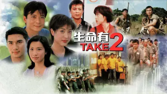 Poster phim Long Hổ Tranh Hùng