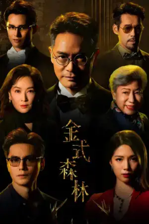 Poster phim Rừng Vàng