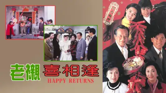 Poster phim Sui Gia Tương Phùng