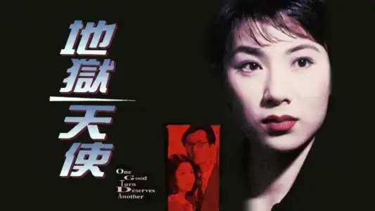 Poster phim Thiên Sứ Của Địa Ngục