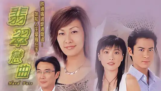 Poster phim Tiết Tấu Tình Yêu