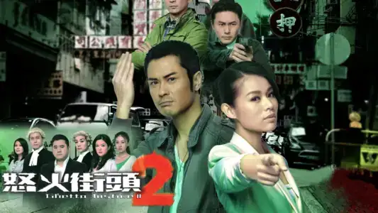 Poster phim Toà Án Lương Tâm 2