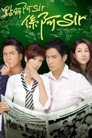 Trường Học Mật Cảnh