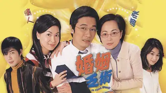 Poster phim Vượt Rào