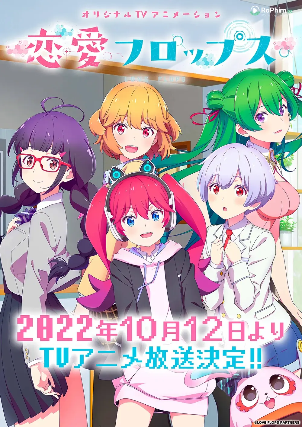 Ái Tình Bị Đánh Rơi