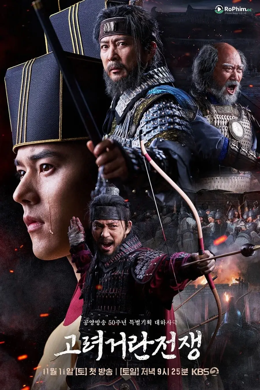 Chiến Tranh Goryeo-Khitan: Cuộc Chiến Đam Mê