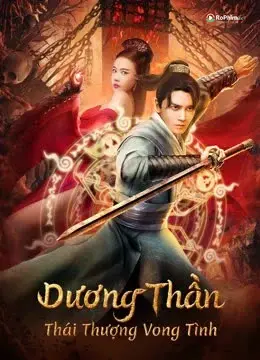 Dương Thần: Khả Mê Tình Dục