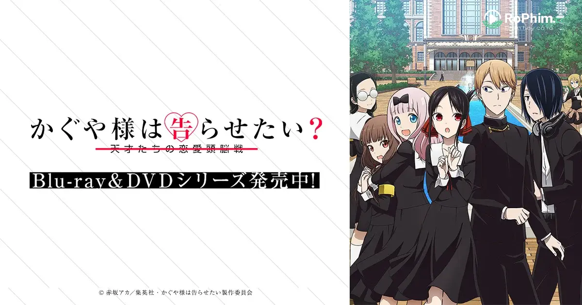 Kaguya-sama muốn tỏ tình: Cuộc chiến tình dục căng não của các thiên tài