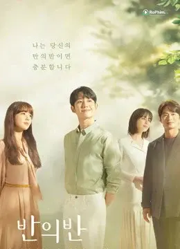 Poster phim Một Mảnh Tình Dục