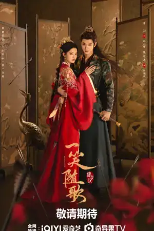 Poster phim Nhất Tiếu Tùy Ca