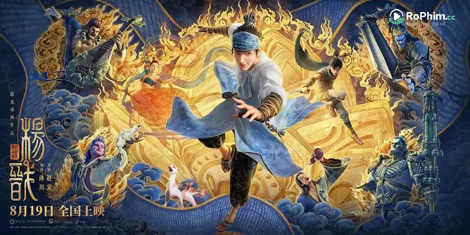Poster phim Tân Thần Bảng: Dương Tiễn Nóng Bỏng